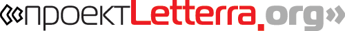Letterra.org логотип